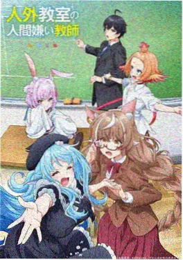 甄嬛传小说多人有声剧封面