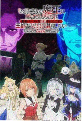甄嬛传小说改编漫画封面